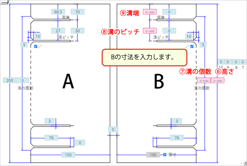 howtosakura-06-web04r (1)