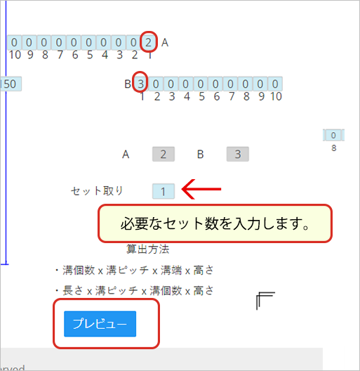 howtosakura-06-web05-1 (1)