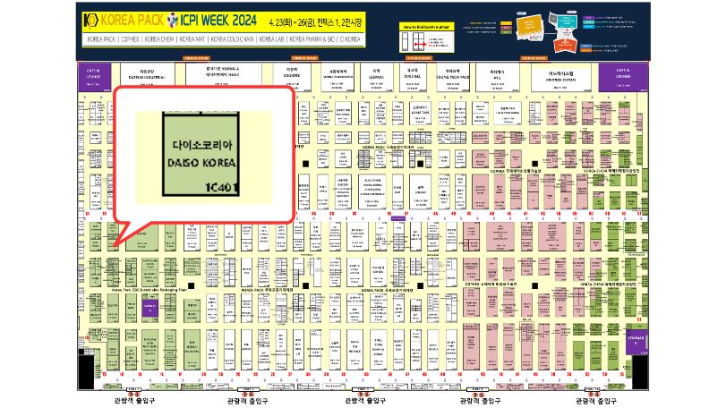 韓国展示会 map (2)